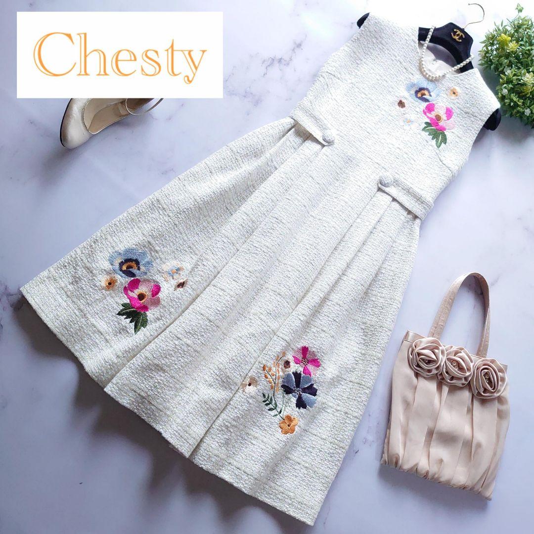 近年 チェスティ ツイード刺繍ロングワンピース チェック 花柄 ホワイト 0