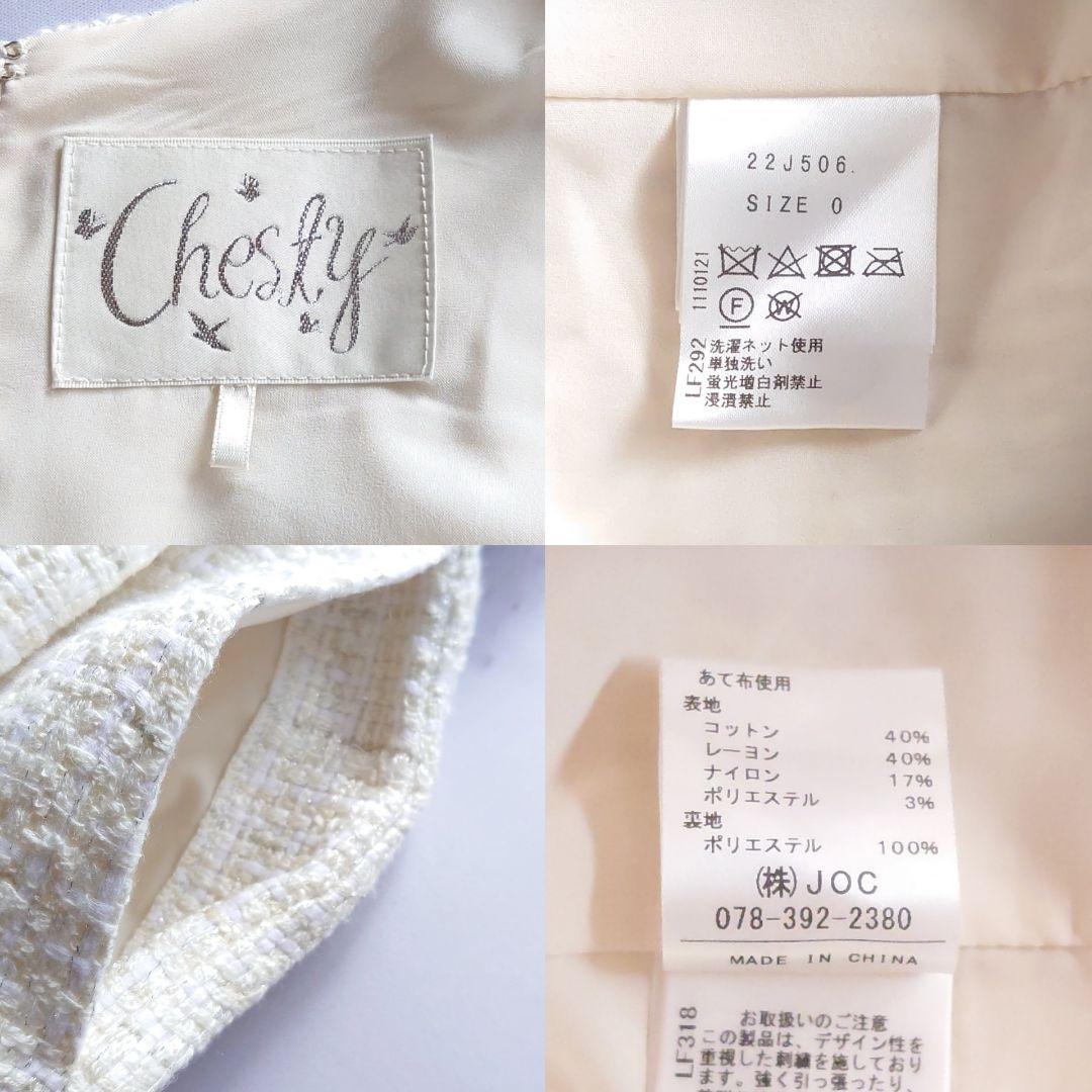 近年 チェスティ ツイード刺繍ロングワンピース チェック 花柄 ホワイト 0