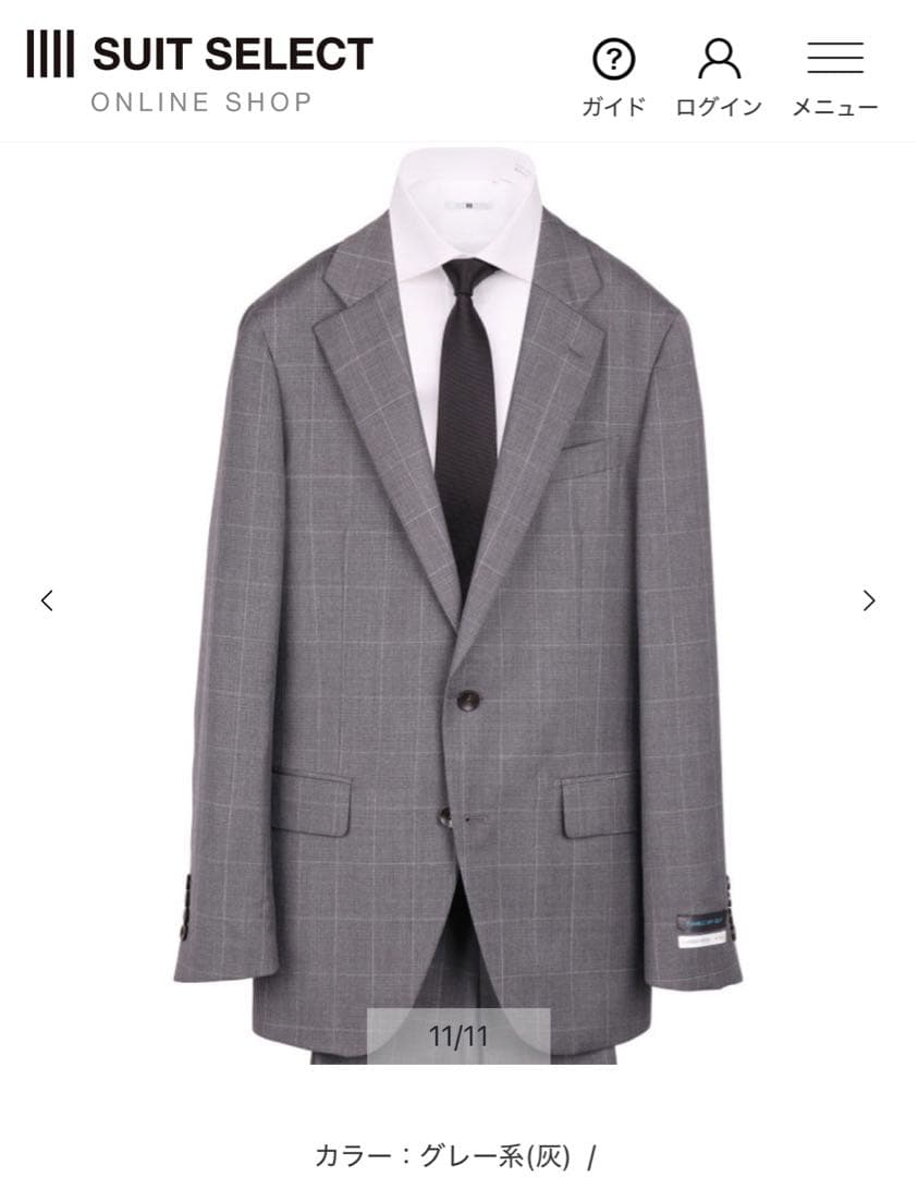 美品 スーツセレクト ビジネススーツ セットアップ ウィンドーペンチェック A5