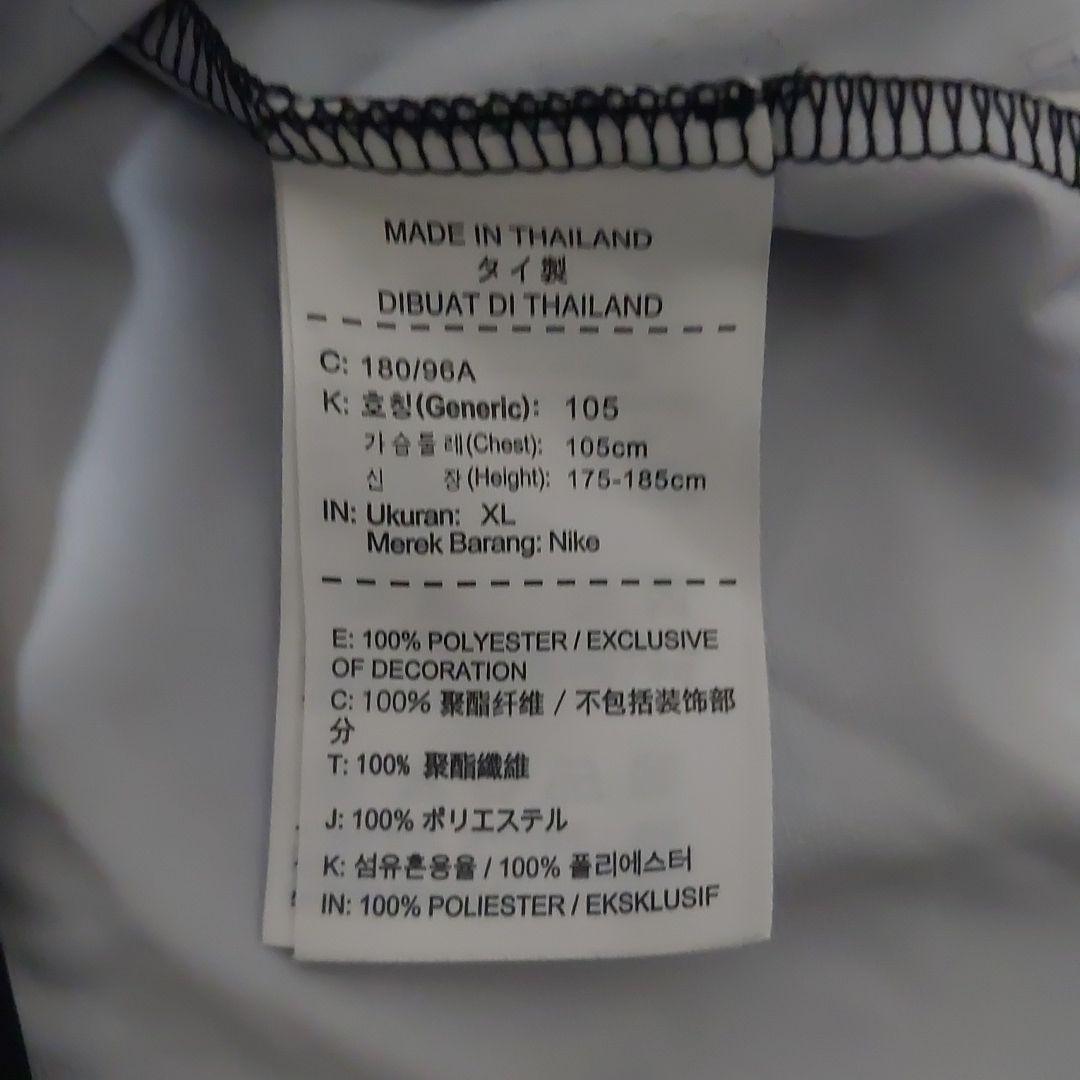 ナイキ 鹿島アントラーズスタッフ支給品