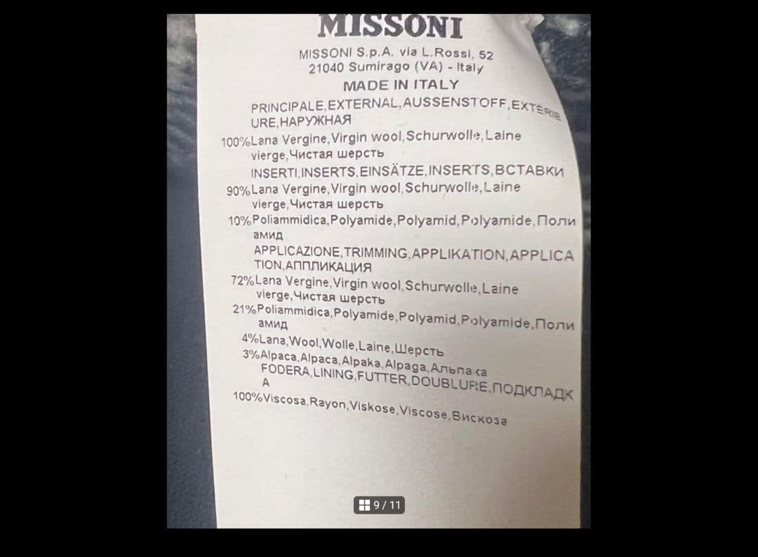 ミッソーニ　ヴァージンウール　ニットチェスターコート　トレンチコート