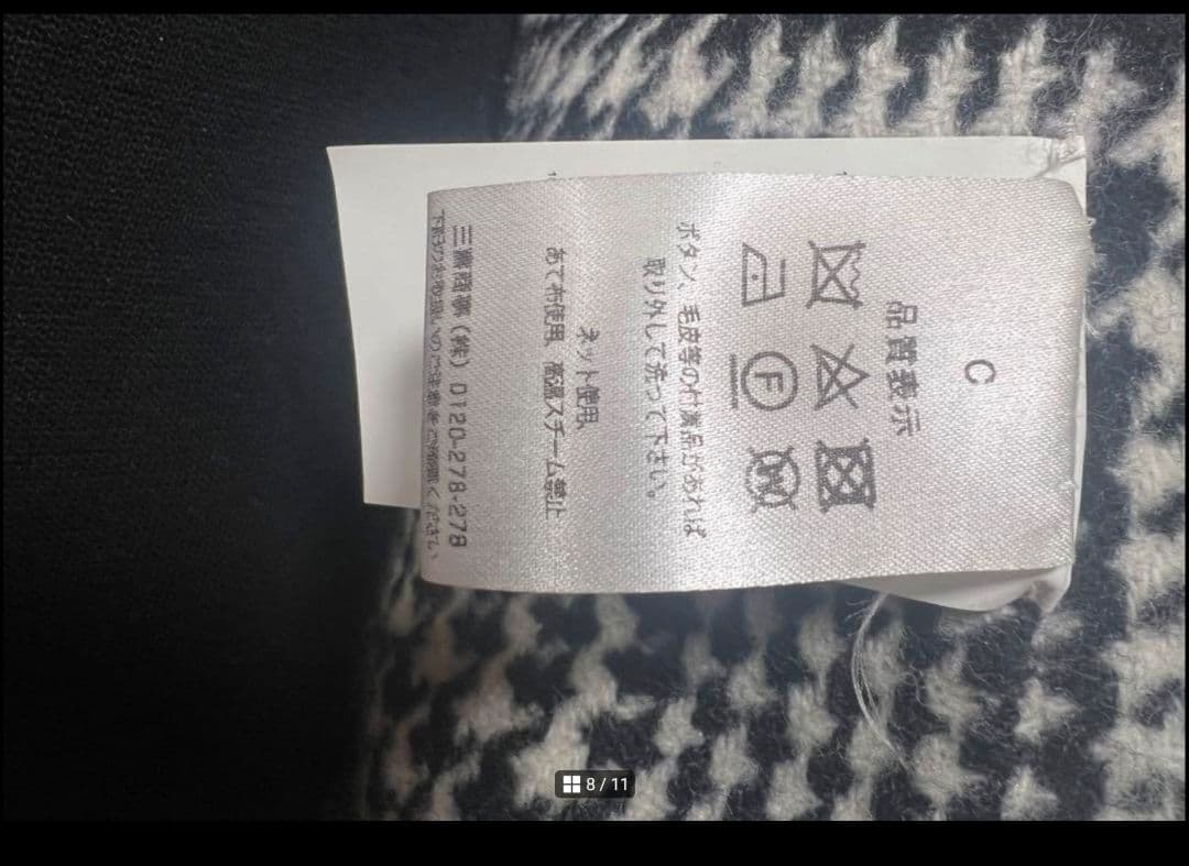 ミッソーニ　ヴァージンウール　ニットチェスターコート　トレンチコート