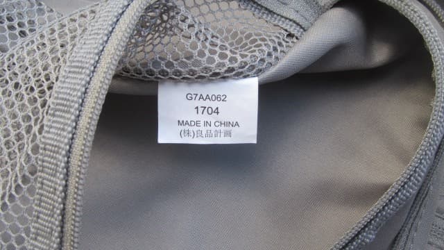 MUJI 無印良品　バーを自由に調節できるハードキャリーケース 35L