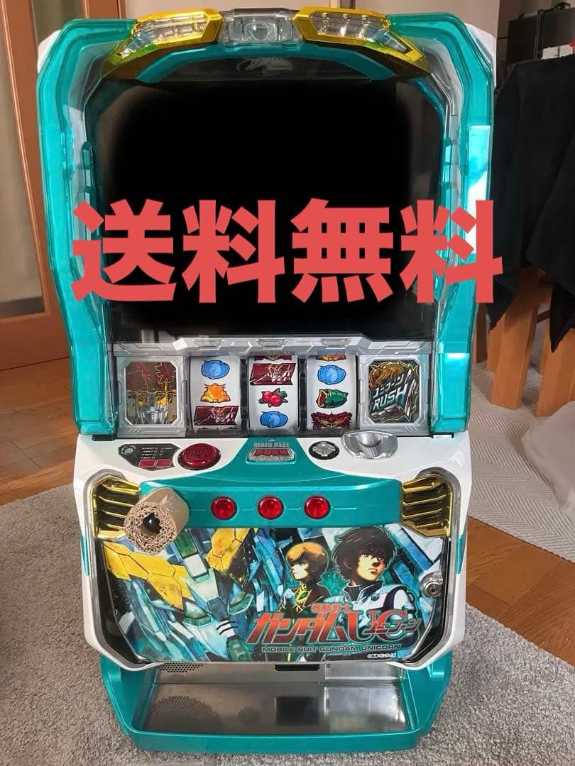 S機動戦士ガンダムユニコーン　スロット　実機　不要機付　即購入OK