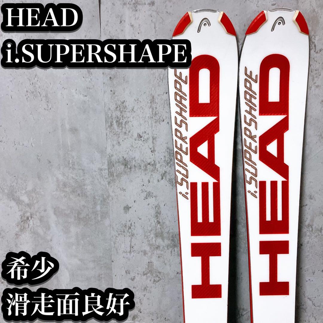 【良品】HEAD i.SUPERSHAPE 160cm TYROLIA