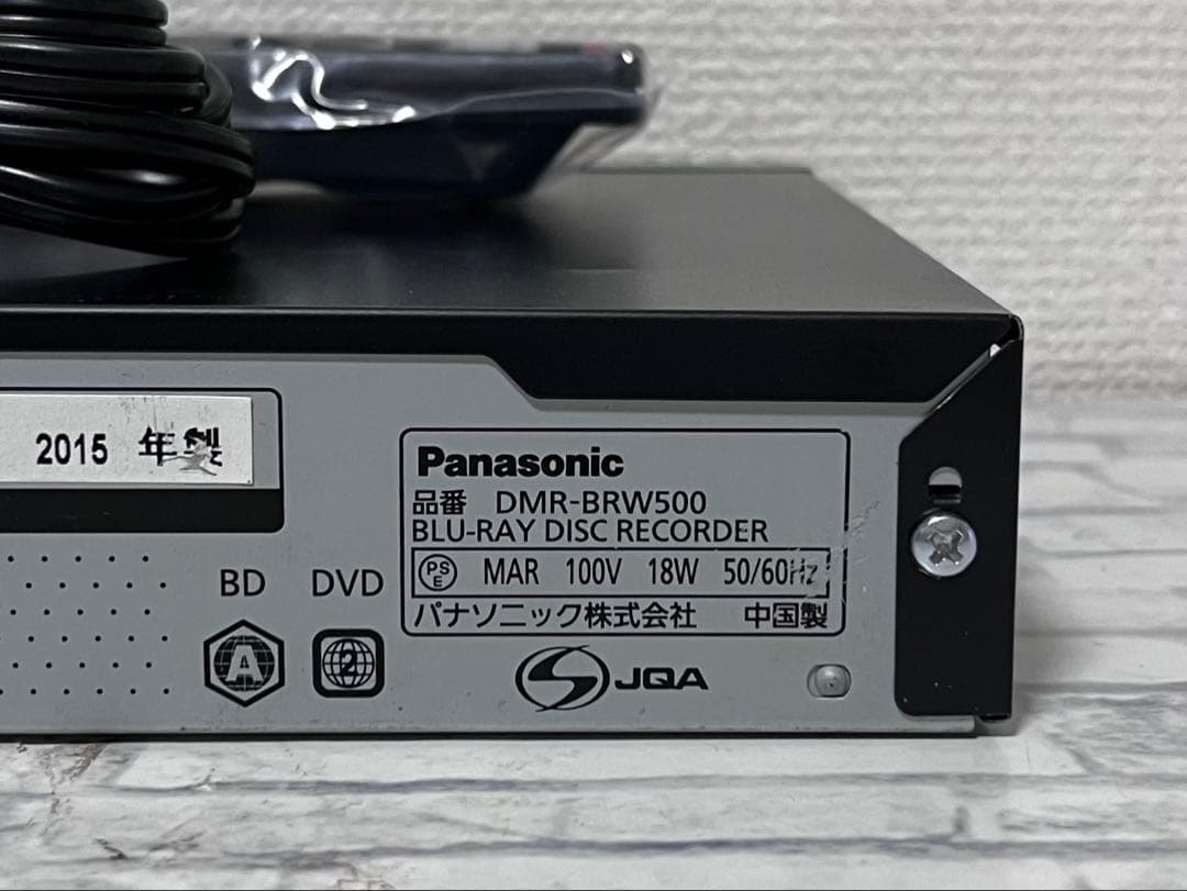 新品リモコン　2番組録画　パナソニック　BDレコーダー　DMR-BRW500