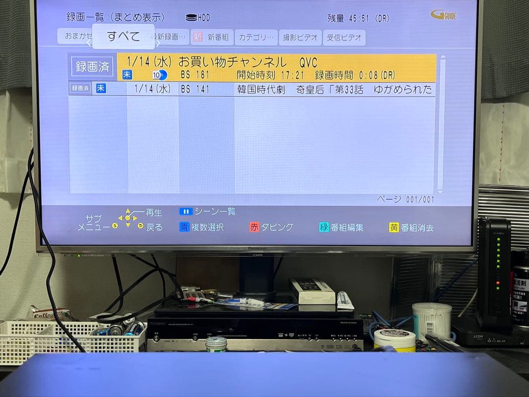 新品リモコン　2番組録画　パナソニック　BDレコーダー　DMR-BRW500