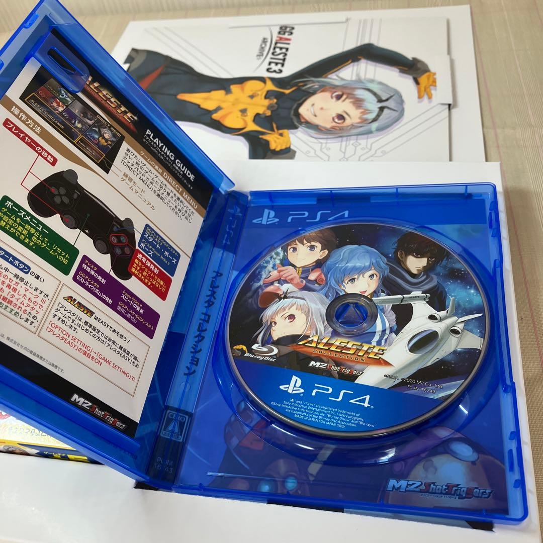 アレスタコレクション DXパック ゲームギアミクロ同梱版 PS4版 （特典付き）