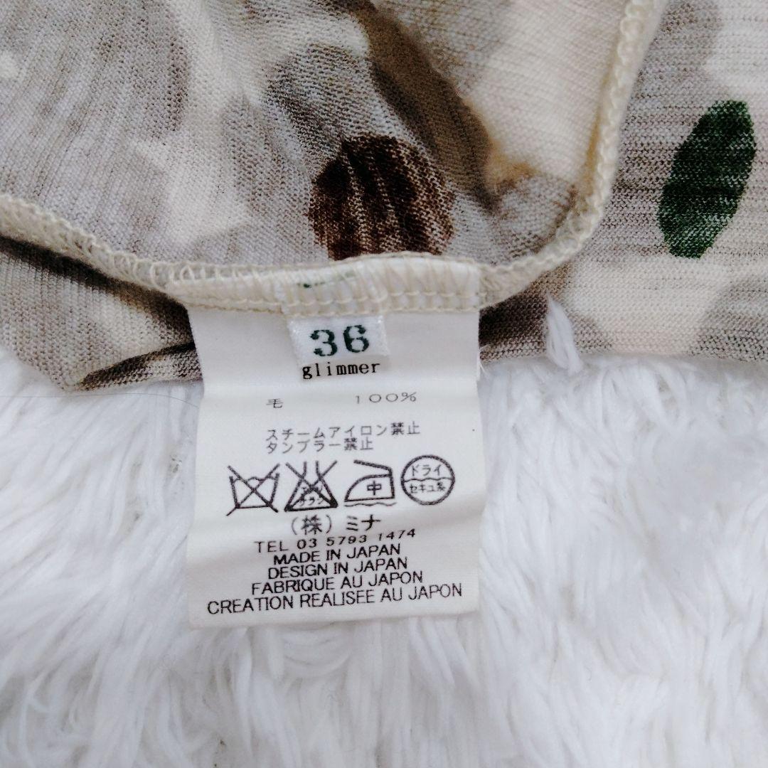 ミナペルホネン　ウール　タートル　トップス　ドット　glimmer