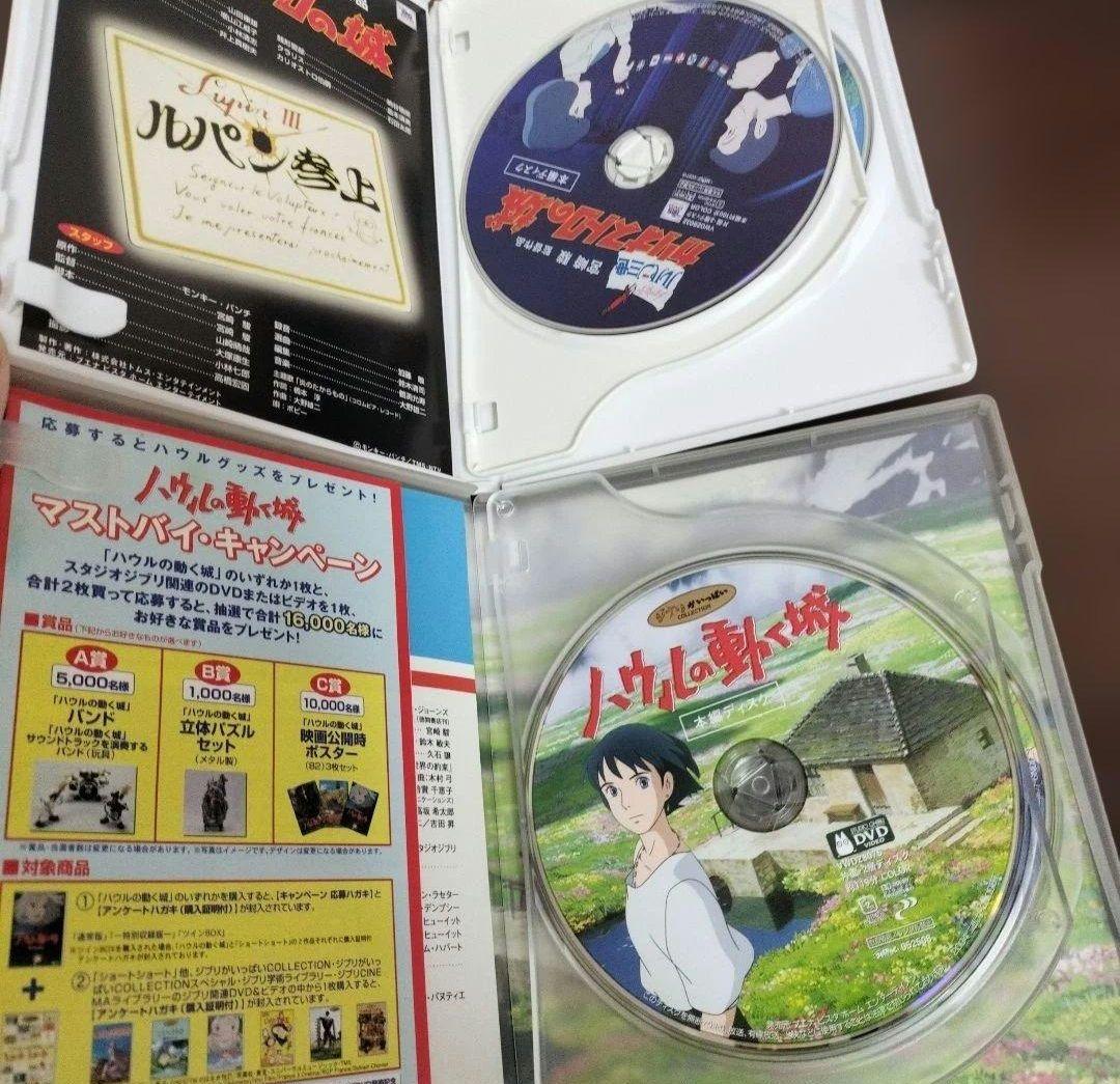 ジブリ　DVD 8本セット