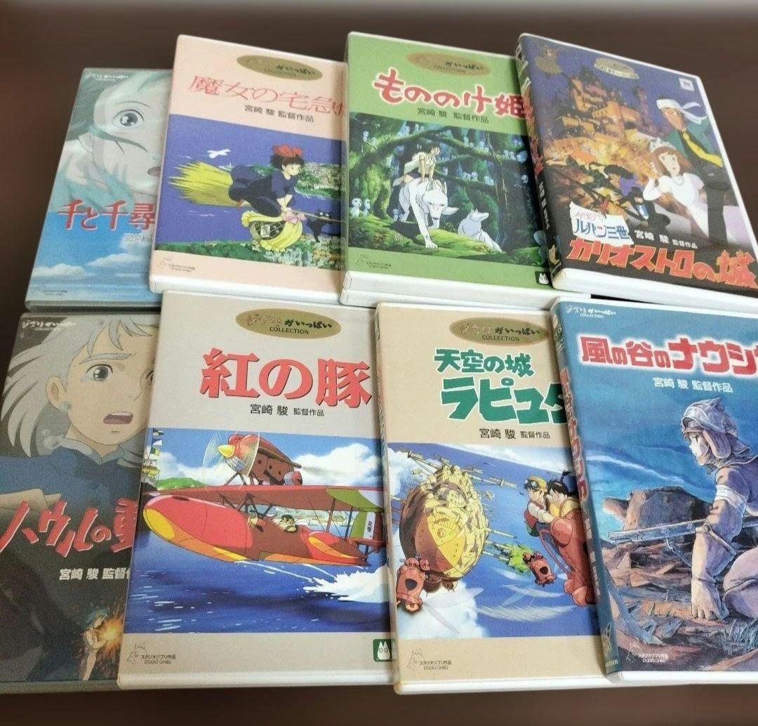 ジブリ　DVD 8本セット