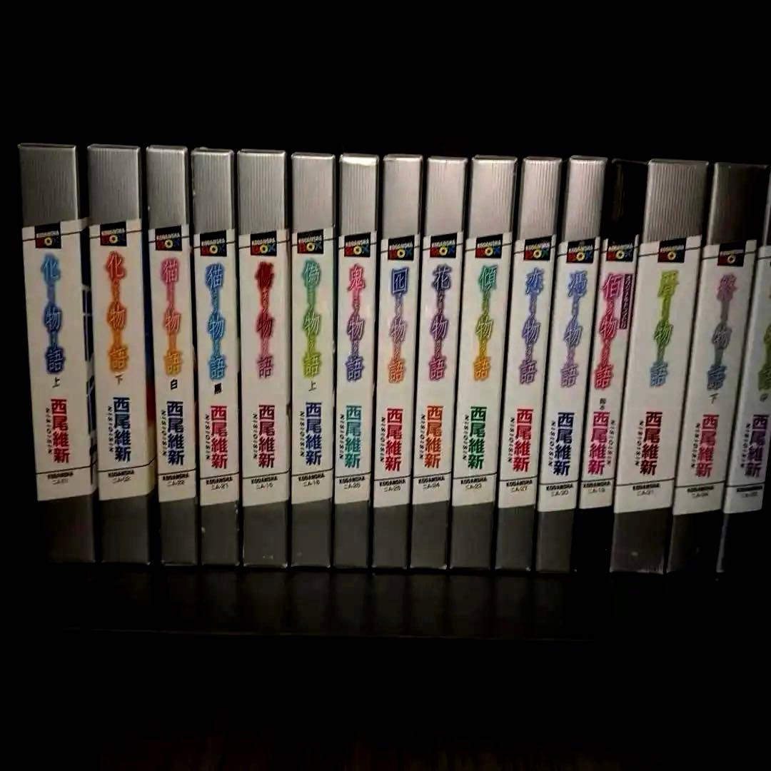 物語シリーズ　25巻セット