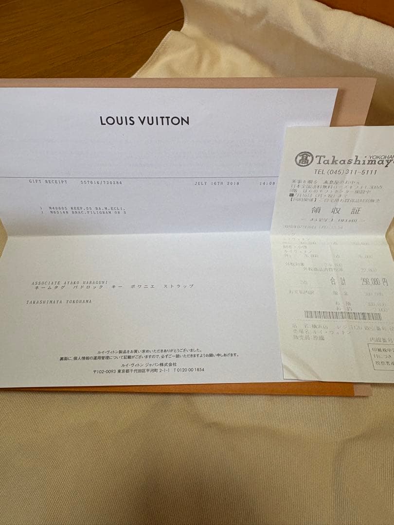 美品　ルイヴィトン　ＬＶ モノグラム・エクリプス キーポルバンドリエール55
