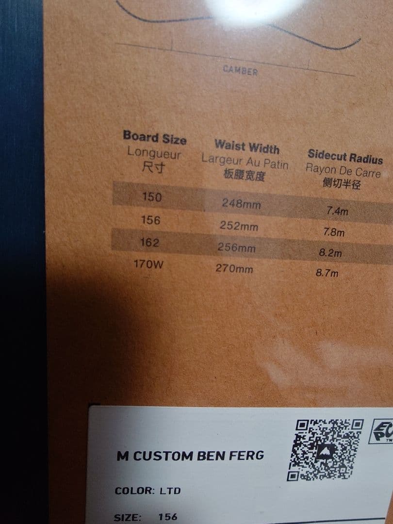 Burton CUSTOM 30周年記念レイトモデル156　ベン、ファンガーソン