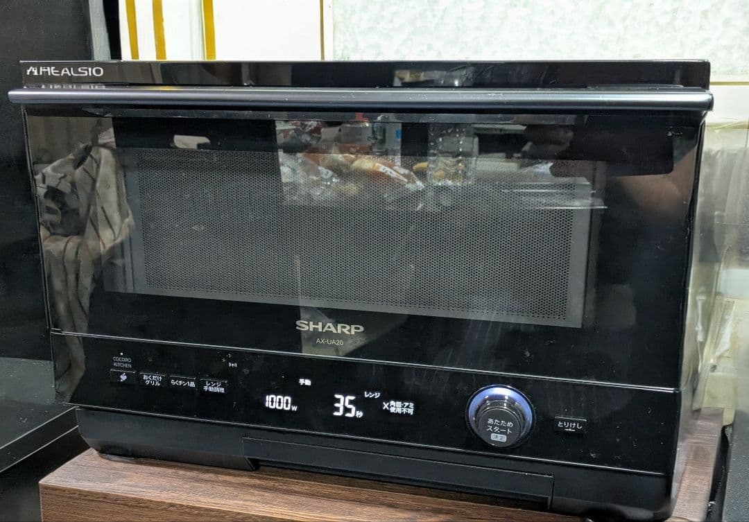 SHARP AX-UA20-B 人気ヘルシオ　無線可　角皿１枚　コンパクト22㍑