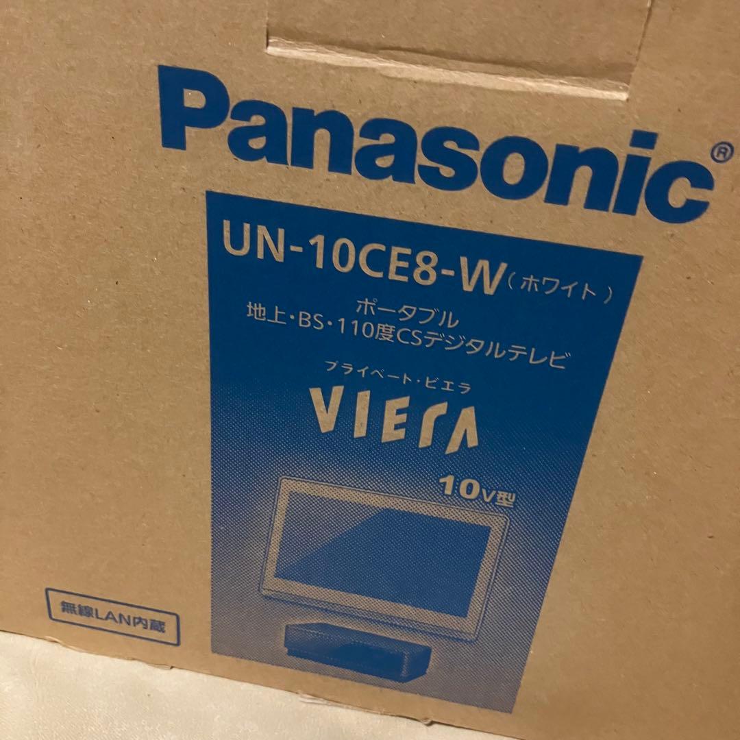 Panasonic パナソニック　UN-10CE8-W ポータブルテレビ 美品