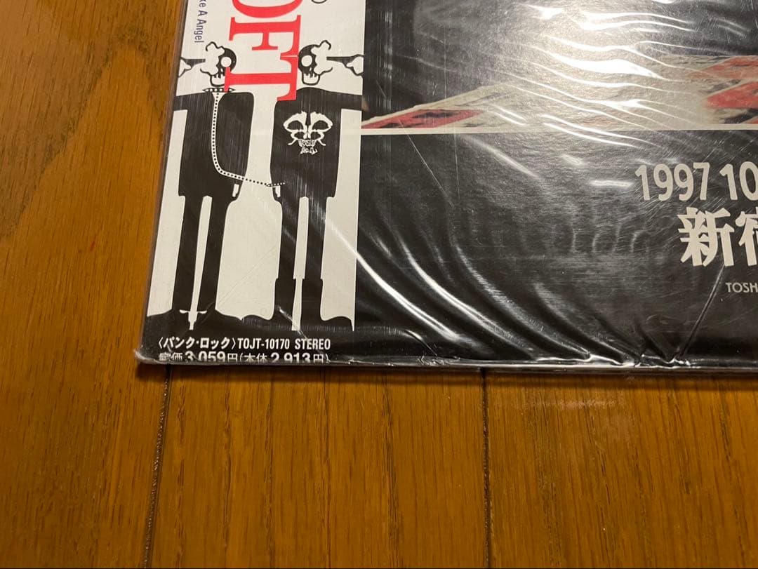 『限定レコード　黒夢／1997 10.31 LIVE AT 新宿LOFT』