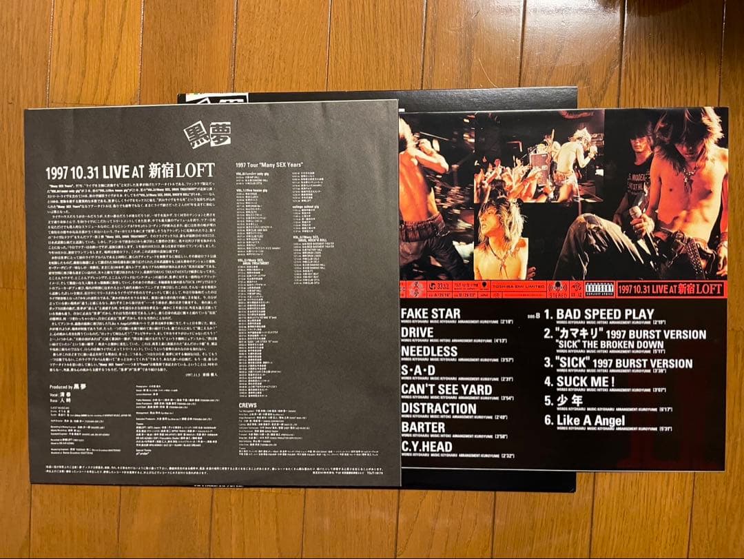 『限定レコード　黒夢／1997 10.31 LIVE AT 新宿LOFT』