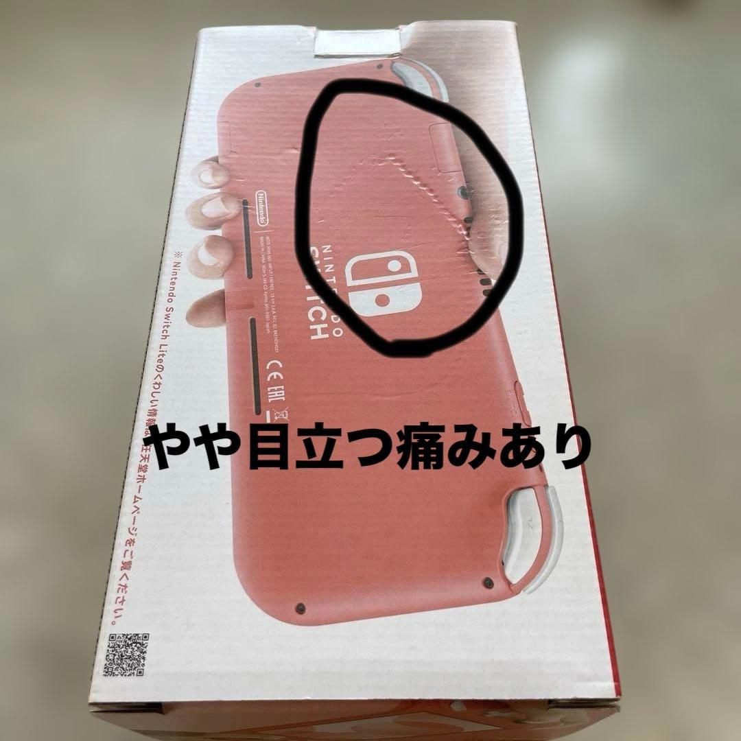 Nintendo Switch Lite コーラル　2024年製　フィルム付き