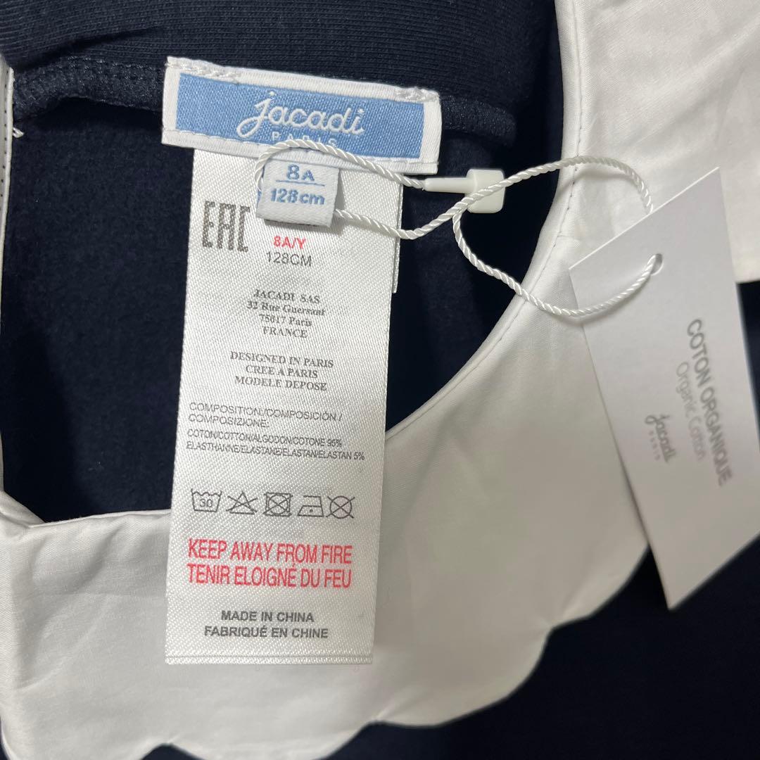 Jacadi ネイビー 襟付きワンピース 8A