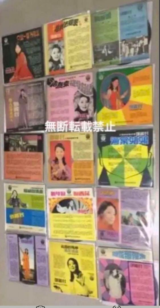 user_6e8533c5専用　テレサテン　 コンパクトレコード15枚