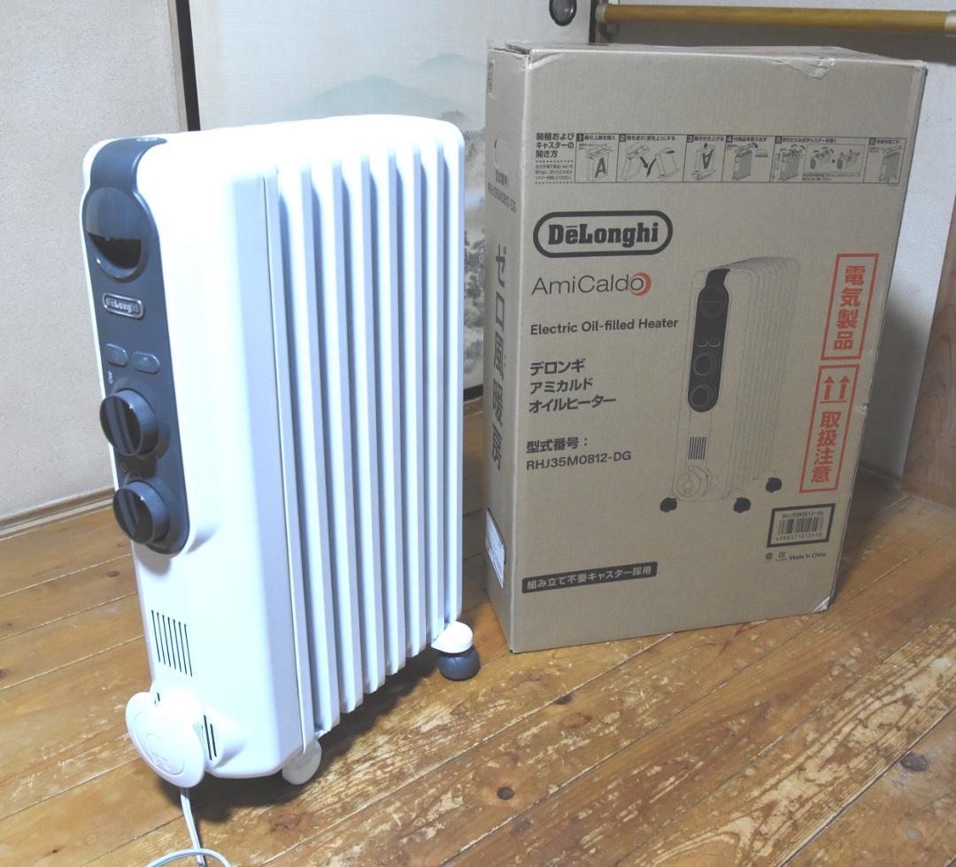 デロンギ DeLonghi オイルヒータ アミカルド RHJ35M0812-DG