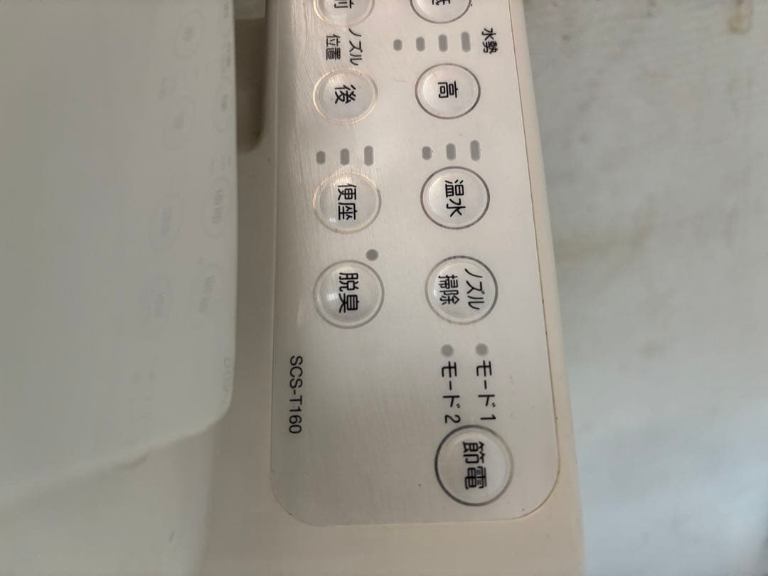TOSHIBA 温水洗浄便座 SCS-T160 2020年製