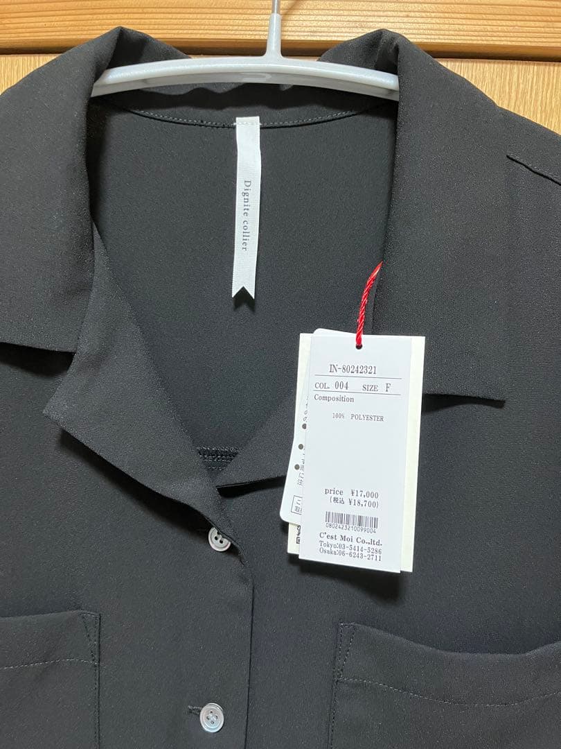 ★ Dignite collier ハーフスリーブオールインワン★