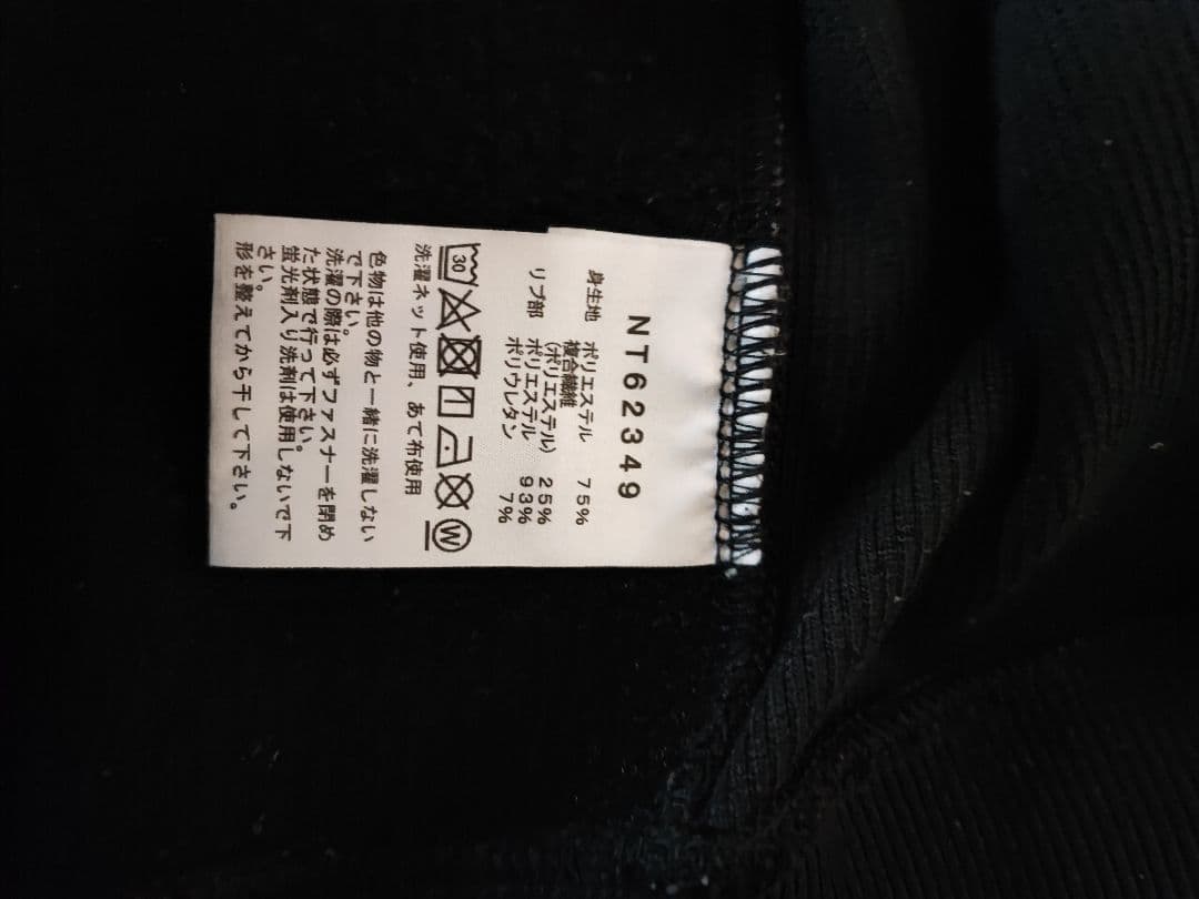 ノースフェイス　ジップアップパーカー　ジョガーパンツ　セットアップ