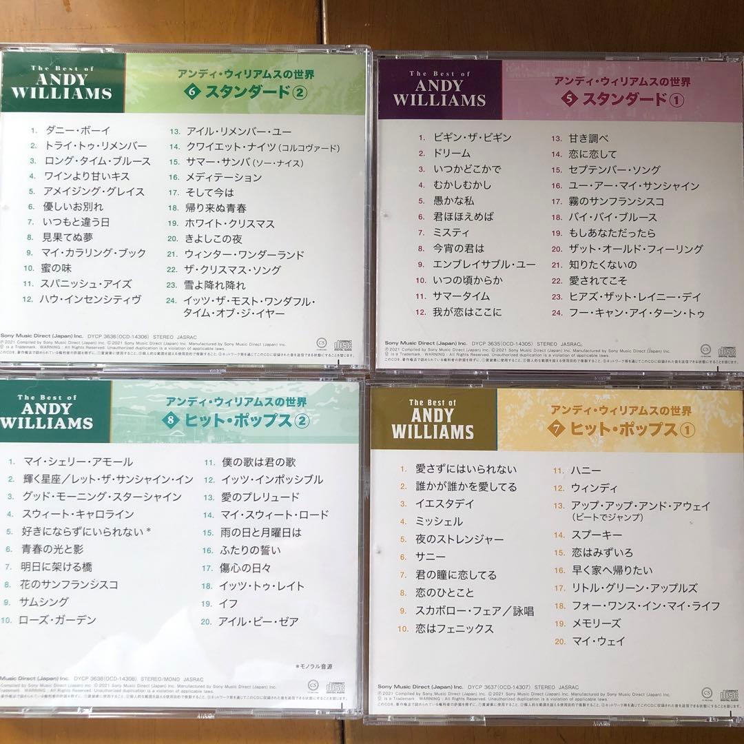 The Best of Andy Williams CDセット　鑑賞ガイド付き