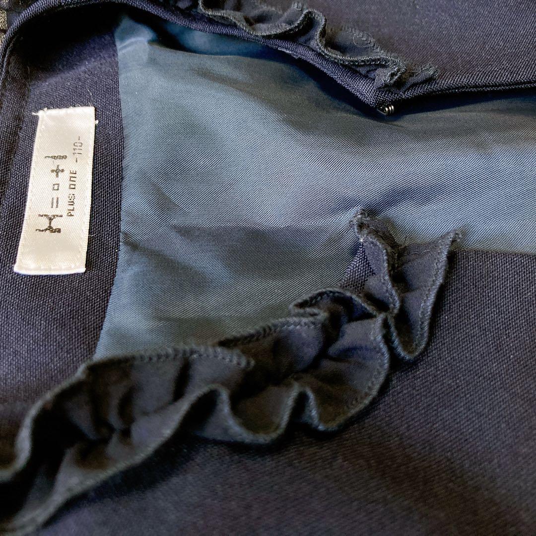 110size ベージュ×ネイビー セレモニー 入学 卒園 フォーマル 式典