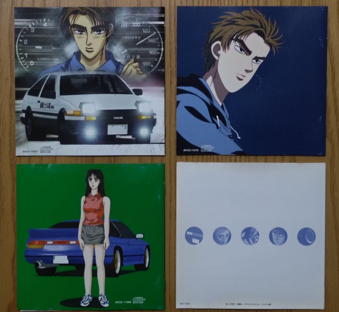 頭文字D スーパーユーロビート・プレゼンツ 〜Dセレクション〜&番外編