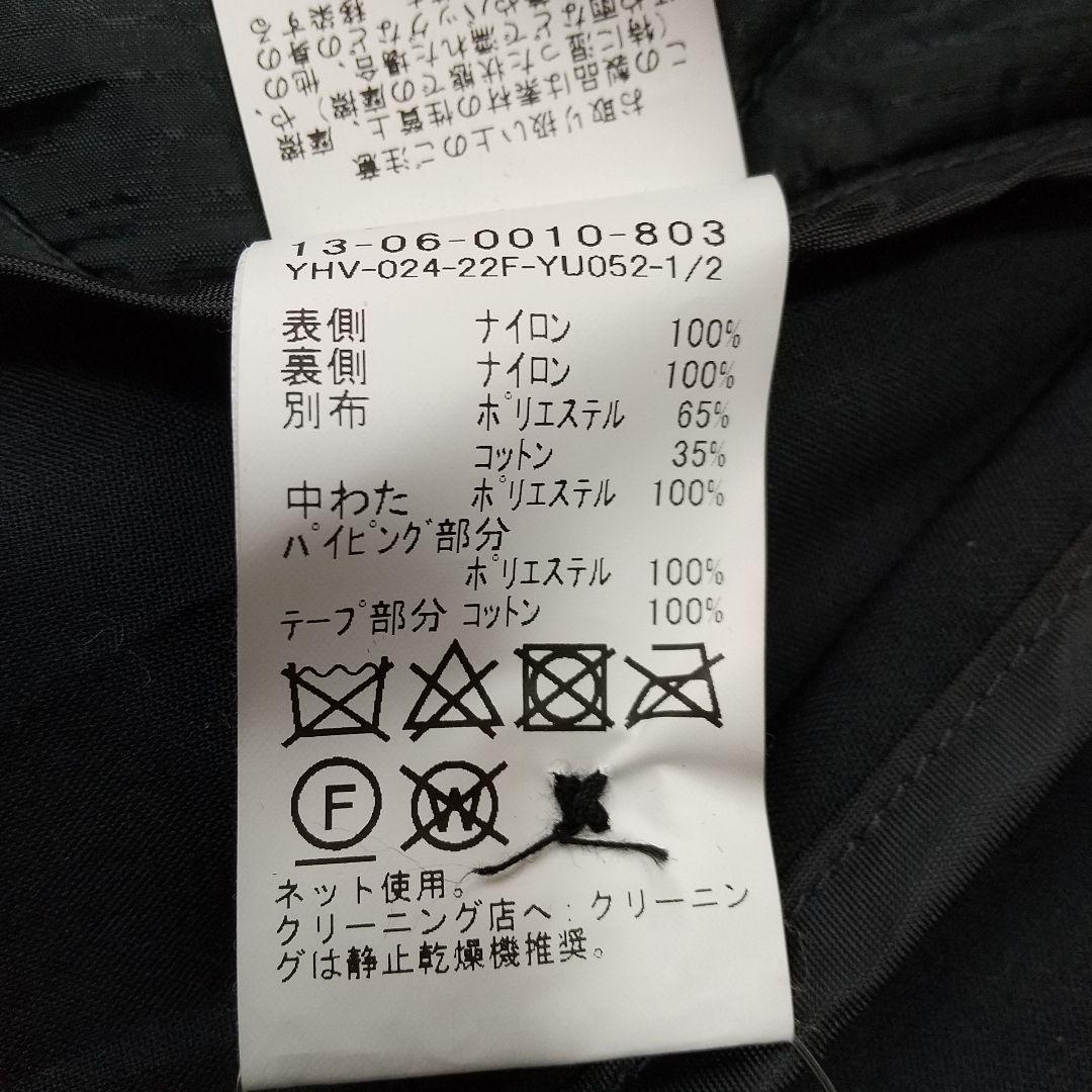 新品未使用BEAMSBOYビームスボーイリップサーモライナーベストブラック