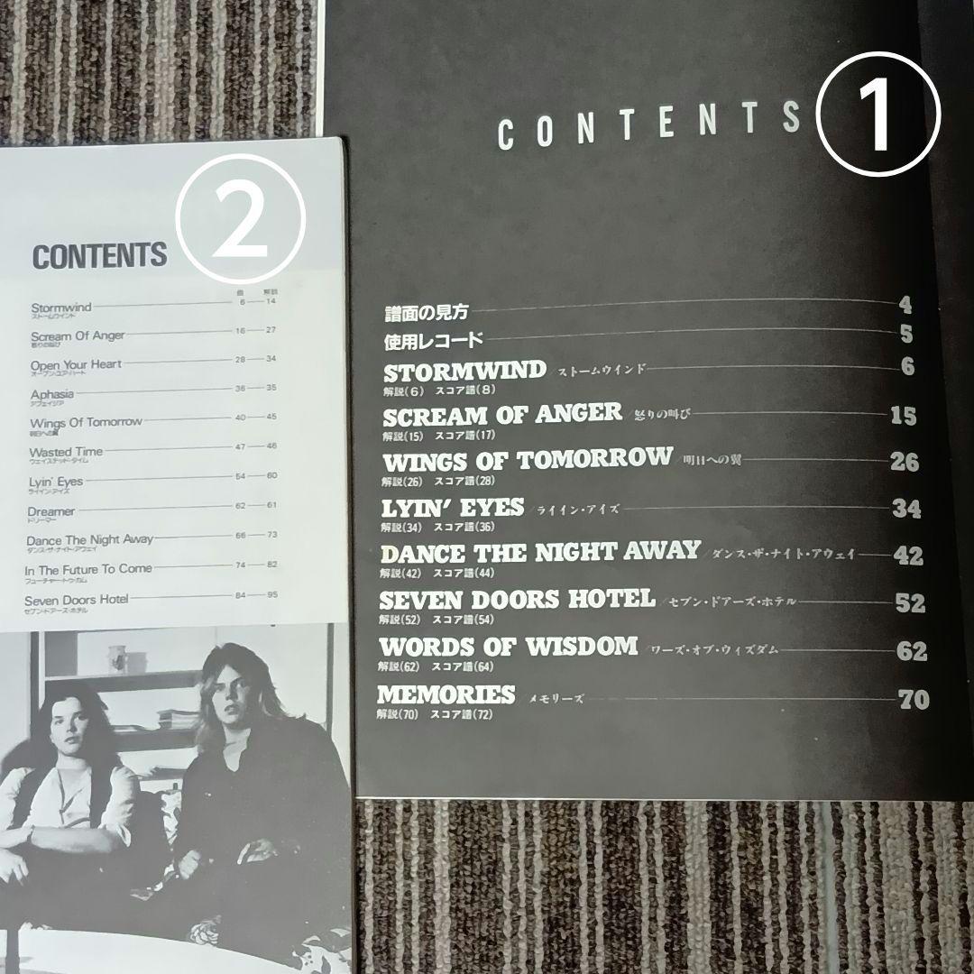 ヨーロッパ 楽譜 Europe バンド・スコア ギター・スコア　まとめ売り