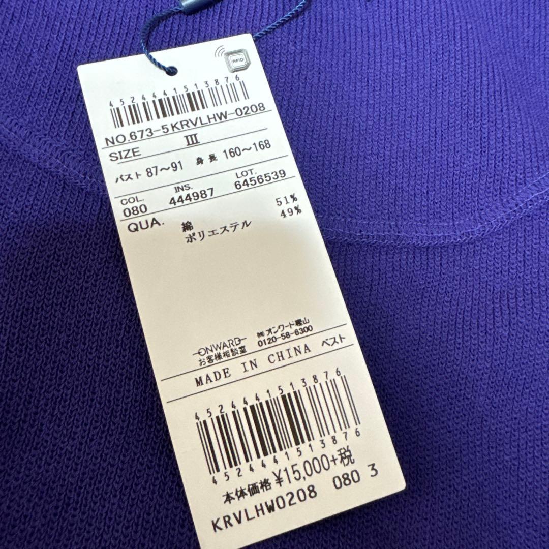 【新品タグ付】23区ゴルフ・ジップアップ　ベスト　パープル　ワッペン付　L