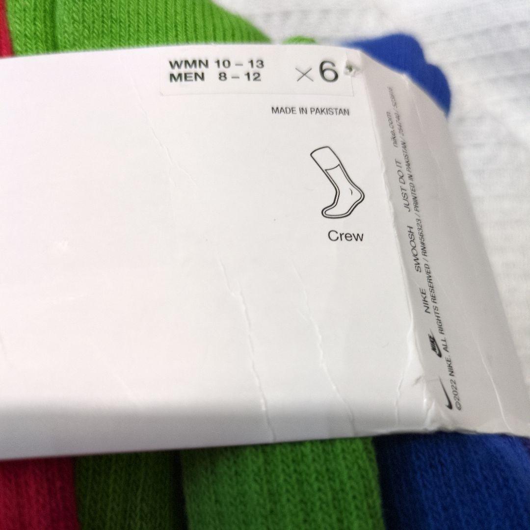 Nike ソックス 6足セット カラー多彩 ナイキ