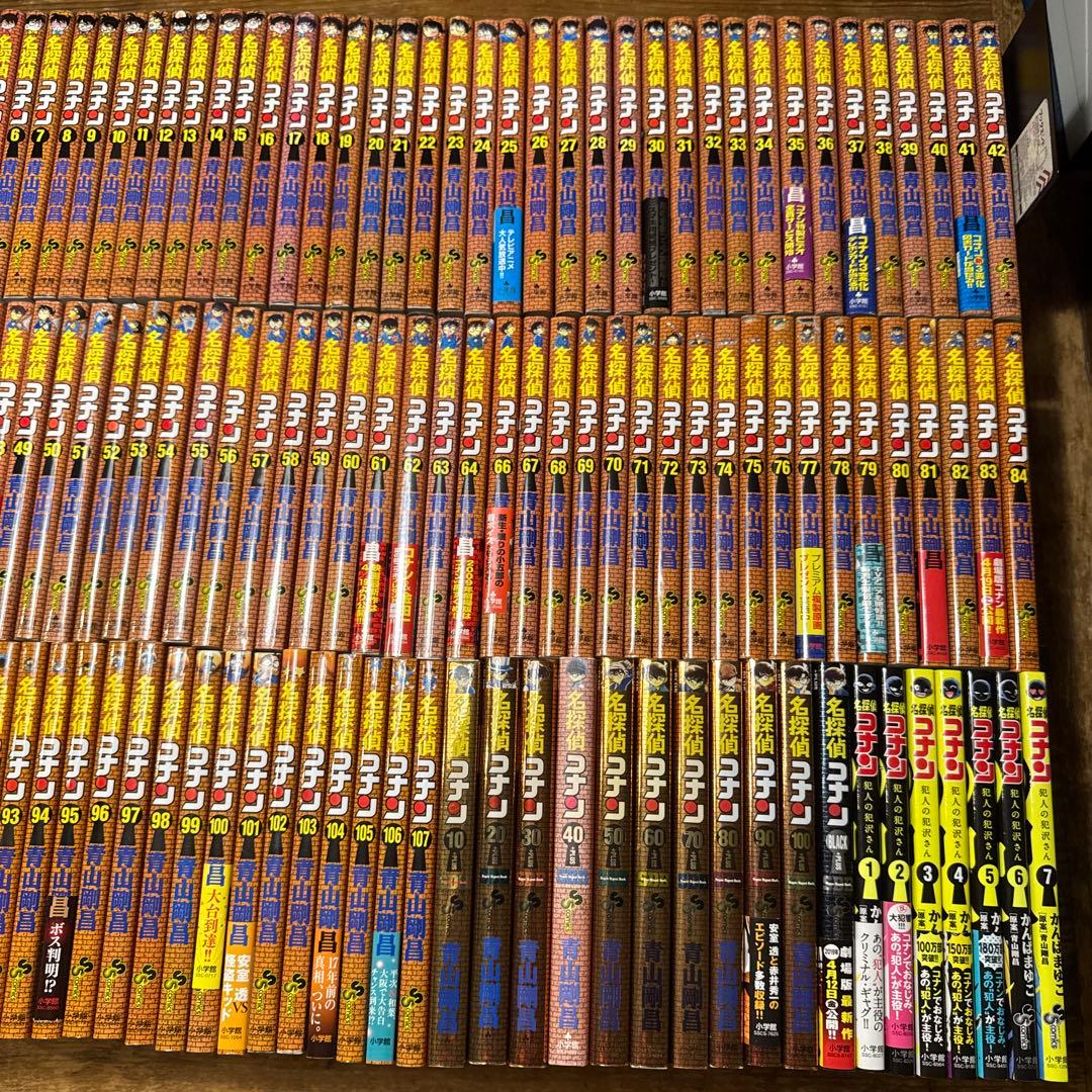 名探偵コナン　1〜107巻　SDB+11冊　スピンオフ作品7冊　全巻セット