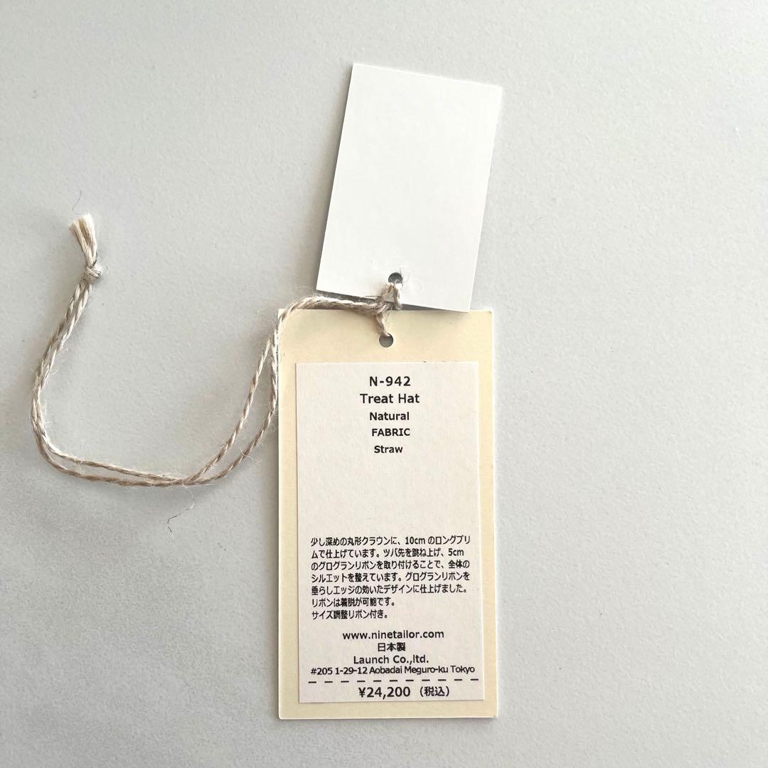 最終価格 美品 Nine Tailor Treat Hat ストローハット