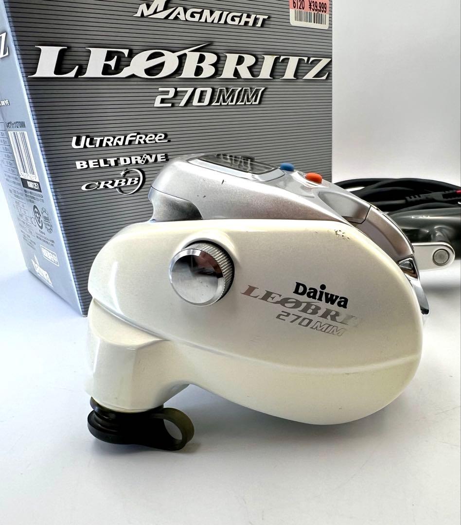 DAIWA ダイワ レオブリッツ 270MM【動作確認済】
