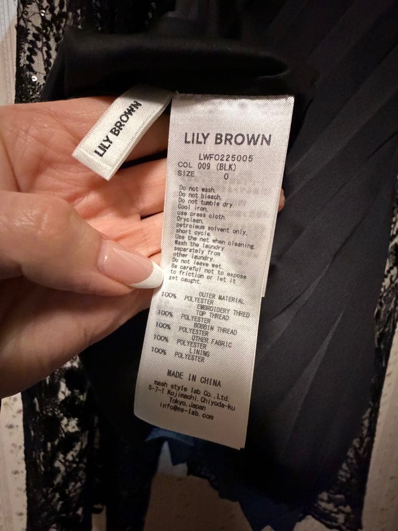 LILY BROWN レイヤードシャイニーグラスドレス