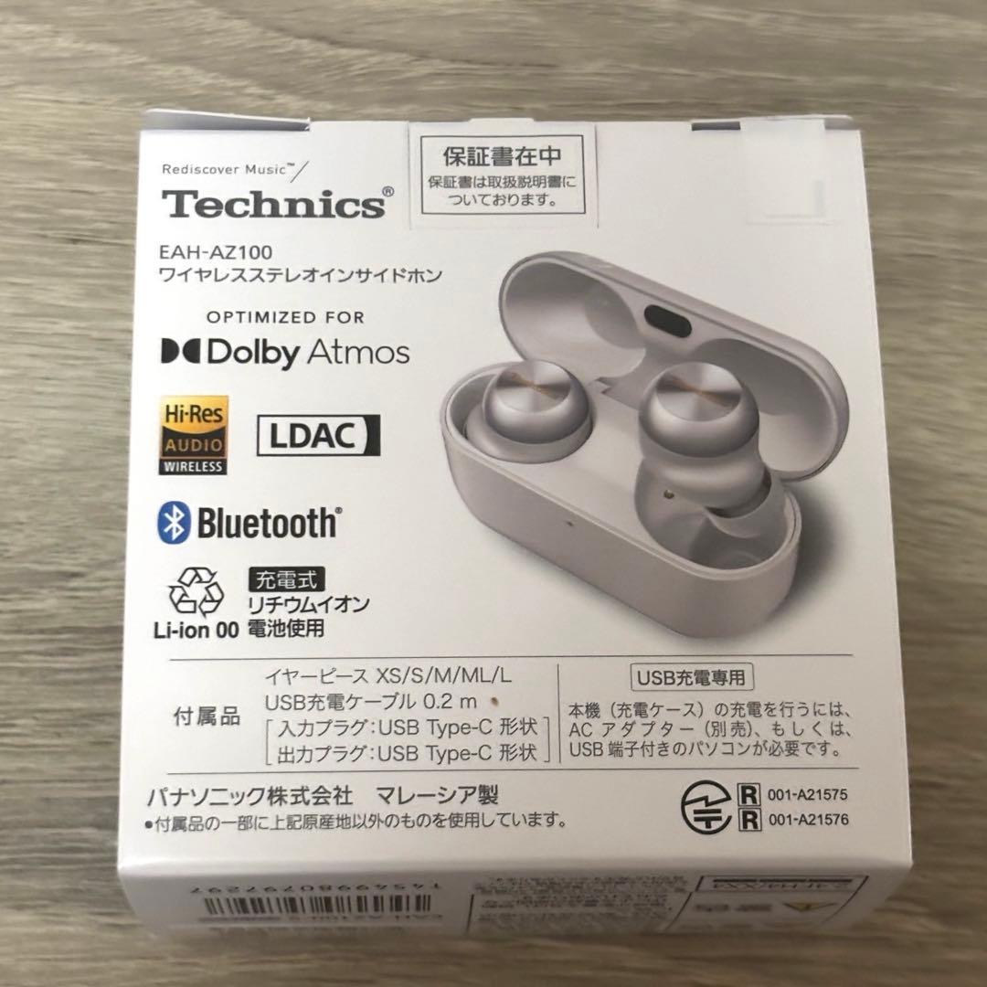 Technics EAH-AZ100 シルバー ノイズキャンセリング イヤホン