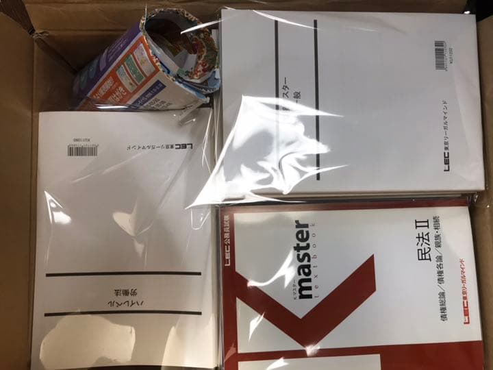 公務員試験  地方上級・国家一般職 クイックマスター・ 職種別過去問 等