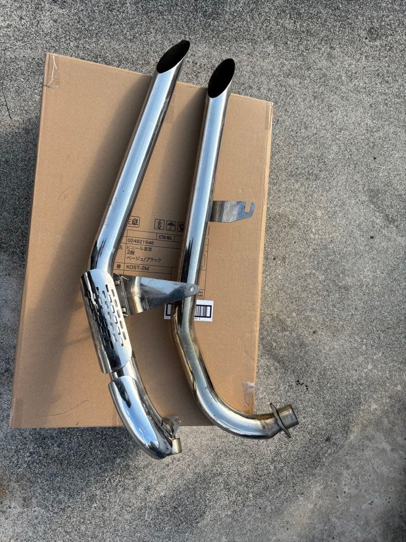 マグナ250 外品マフラー 左右セット