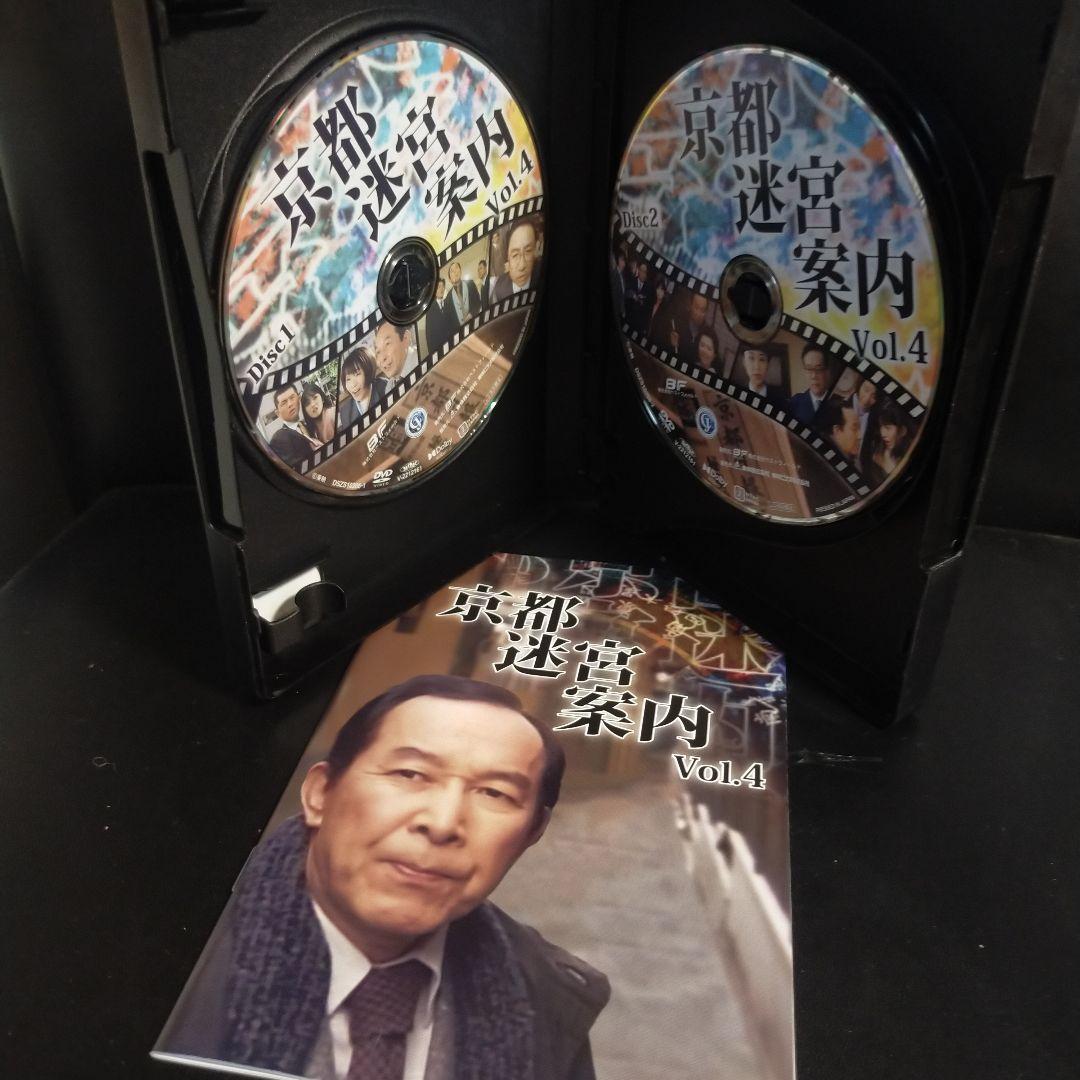 京都迷宮案内 コレクターズDVD Vol.4〈3枚組〉 セル版です。
