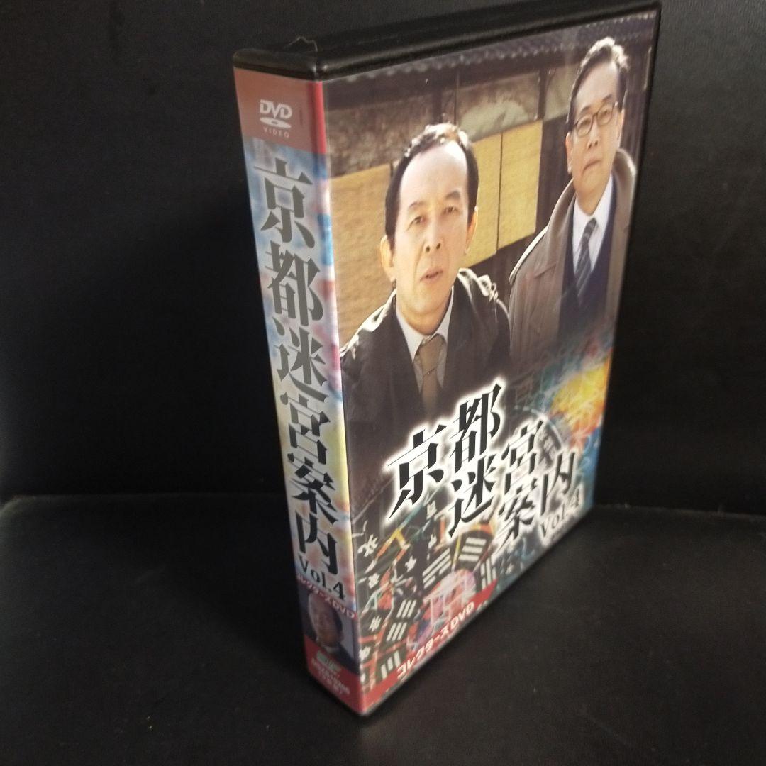 京都迷宮案内 コレクターズDVD Vol.4〈3枚組〉 セル版です。
