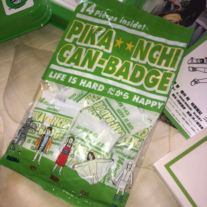 ピカ☆ンチ LIFE IS HARD だけど HAPPY 限定版  セット