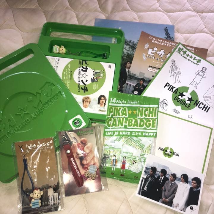 ピカ☆ンチ LIFE IS HARD だけど HAPPY 限定版  セット