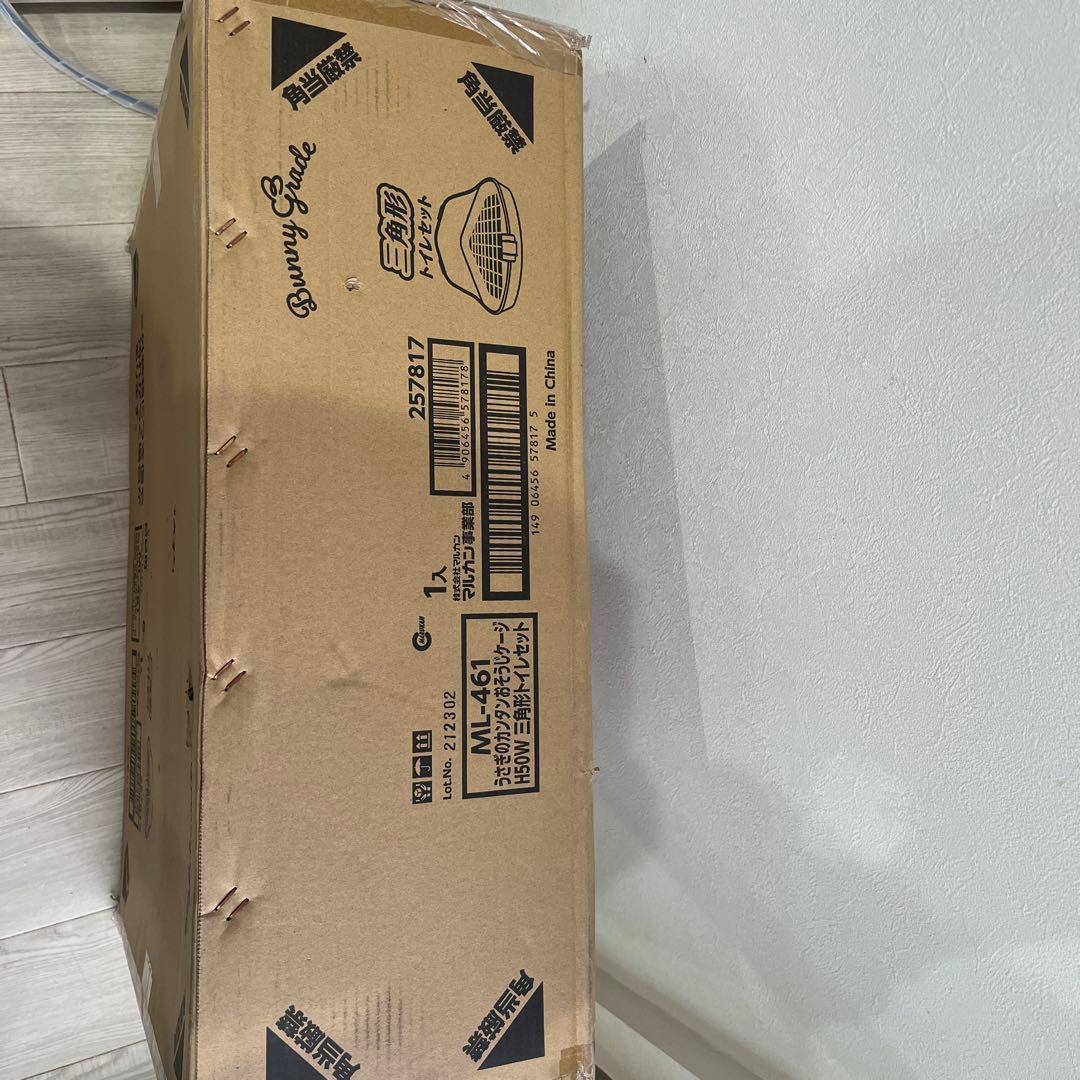 マルカン うさぎのカンタンおそうじゲージML-461 三角形トイレセット未使用品