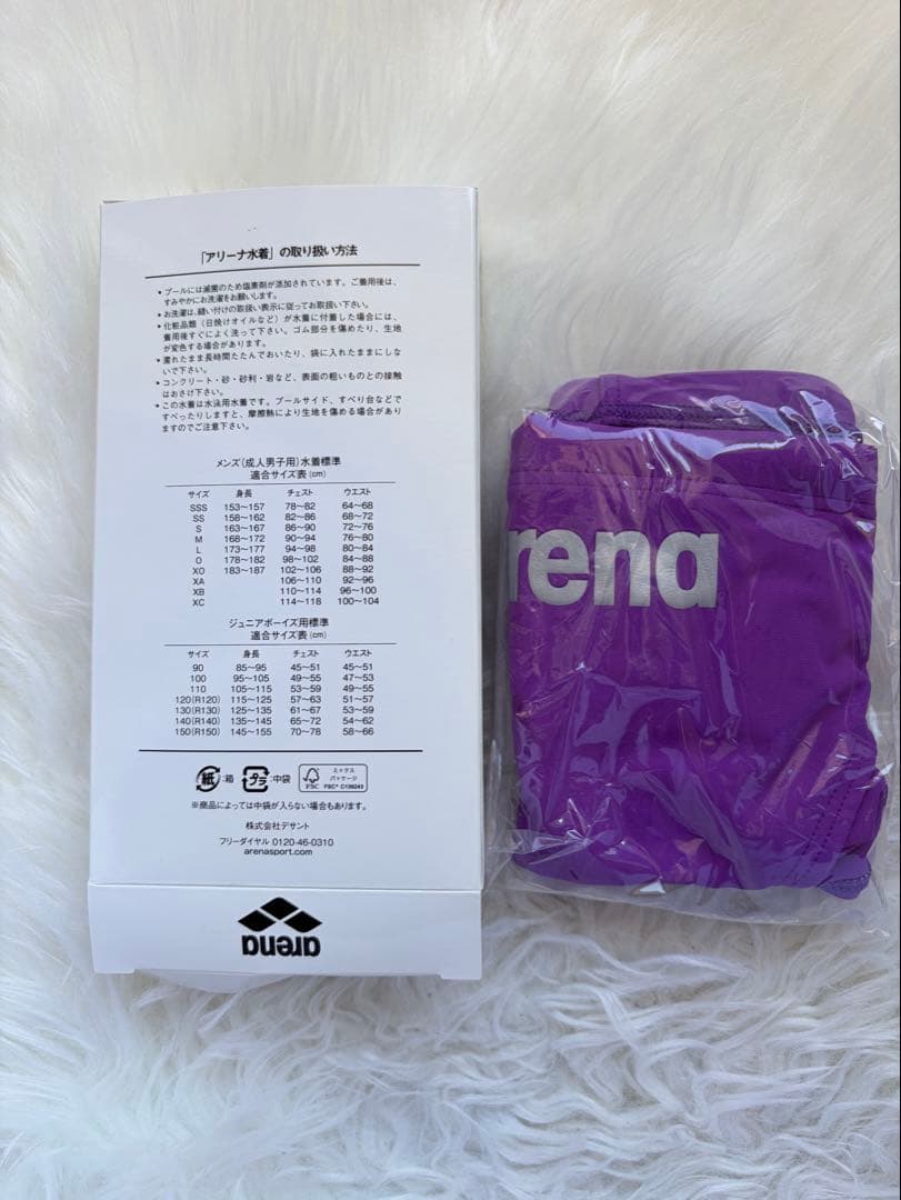 アリーナ arena 競パン 競泳水着　2XO(4L)サイズ