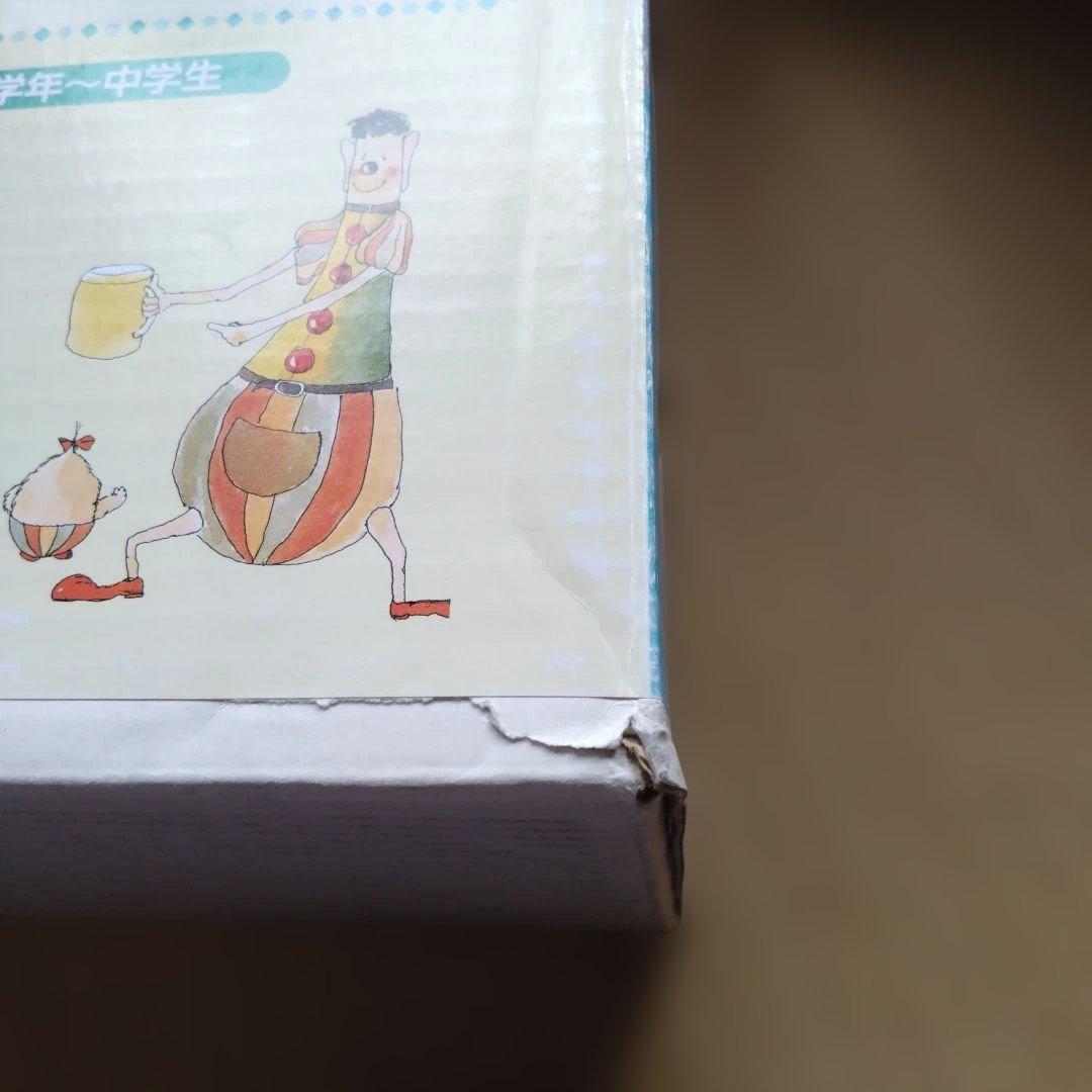 算数の探検　10巻セット